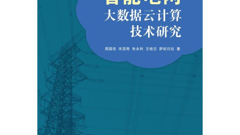 企业数据治理：揭秘行业排名背后的逻辑