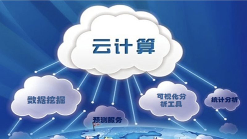 云主机生产厂家价格差在哪